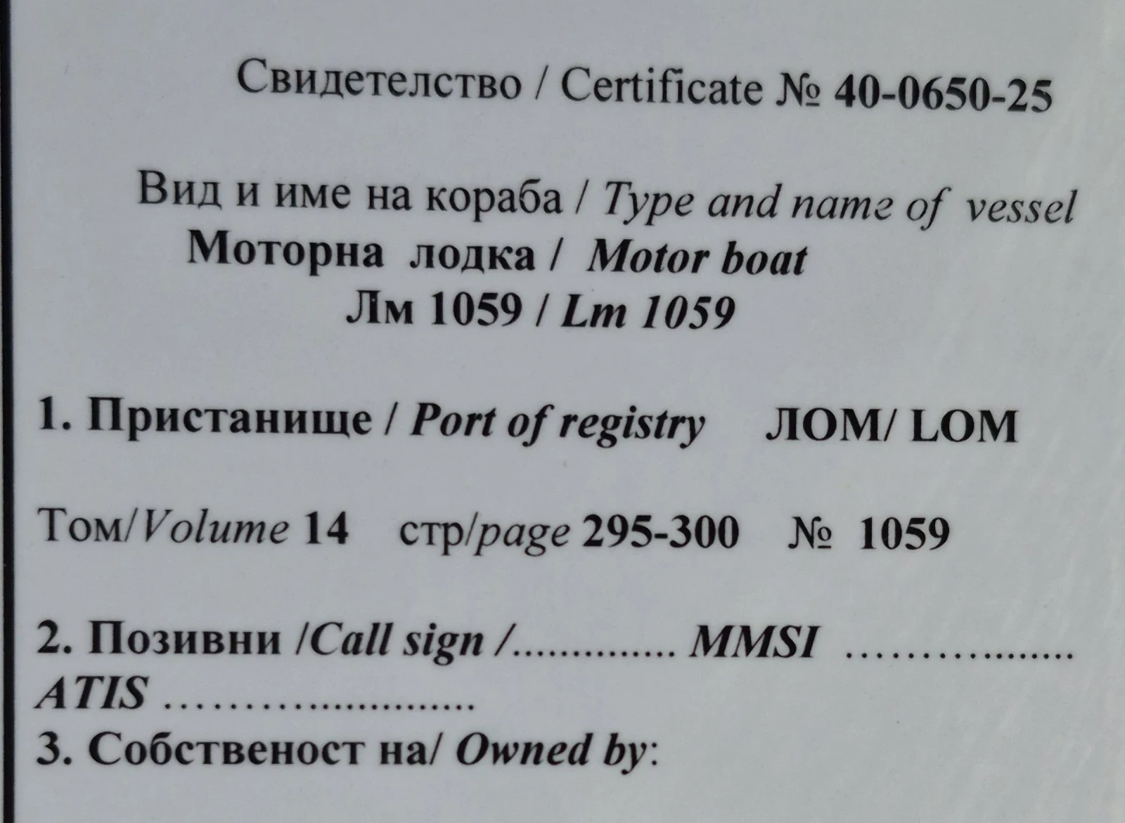 ����� Acquaviva | Mobile.bg � ����������� 14