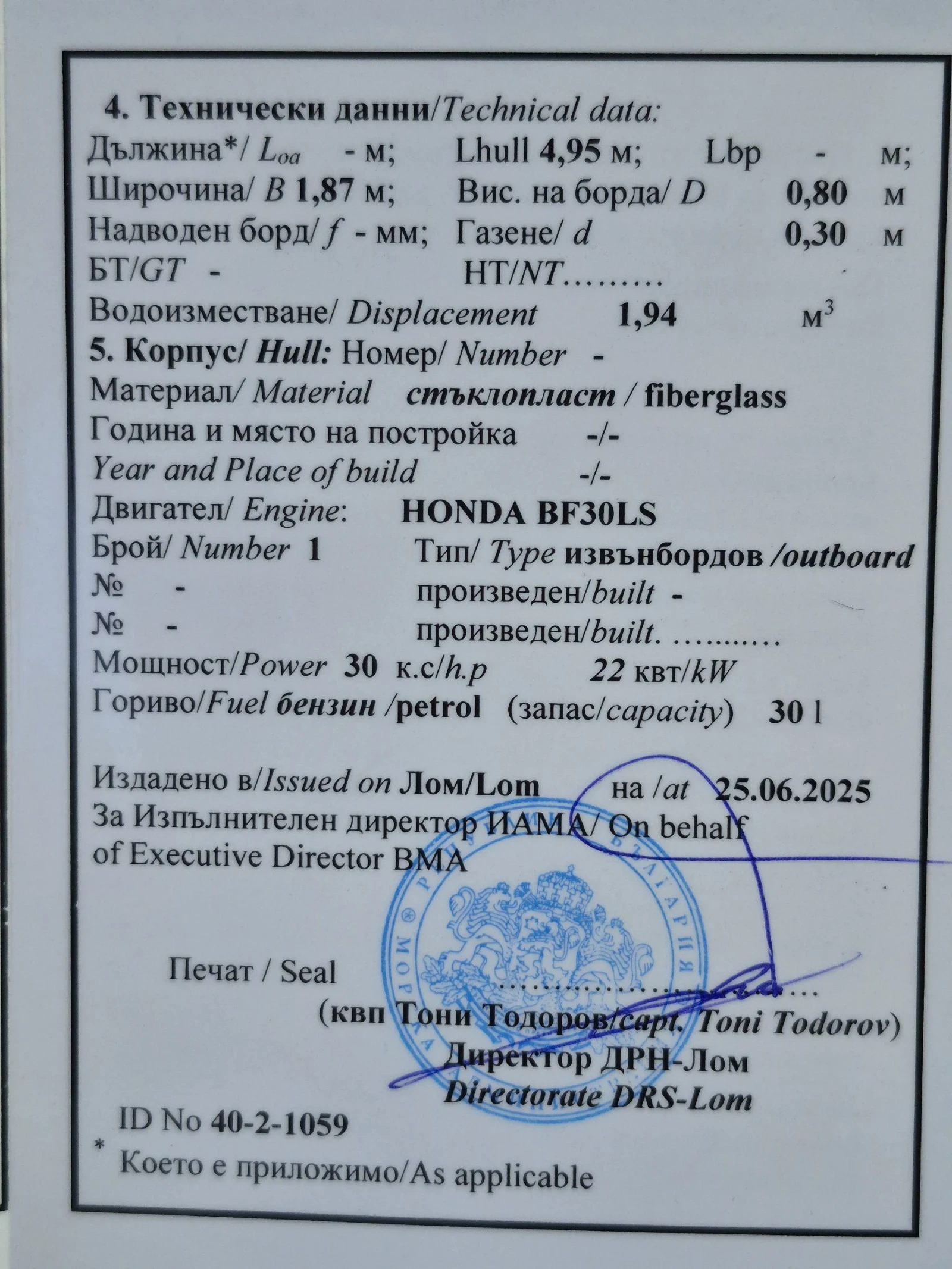 ����� Acquaviva | Mobile.bg � ����������� 13
