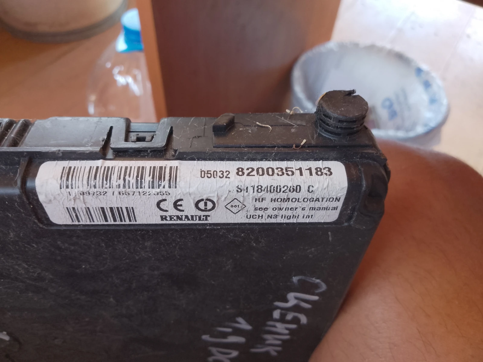 8200351183        | Mobile.bg   1