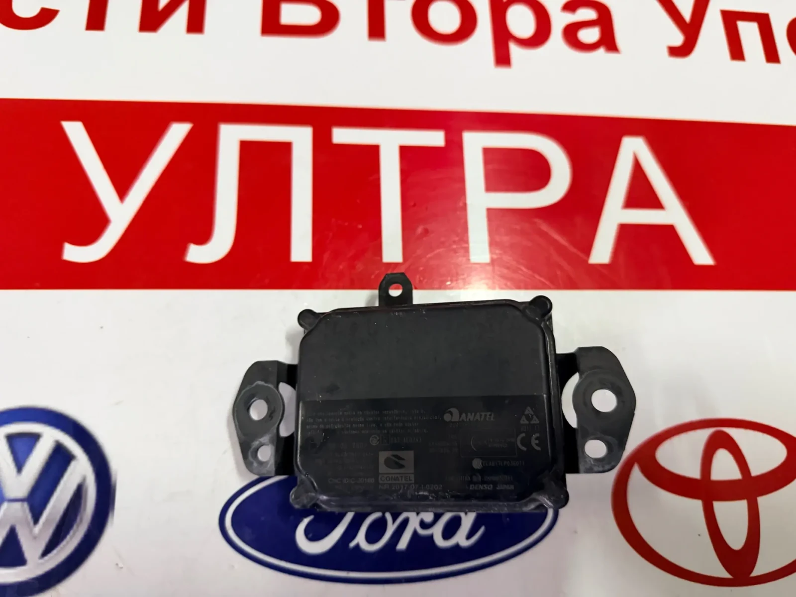88210-33120 ����� ������ DISTRONIC   TOYOTA COROLLA  2022 88210-33120 230100-8013 | Mobile.bg � ����������� 2