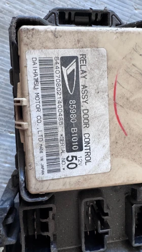   (  BSI / BSM )  Daihatsu Siron - 85980-B1010 | Mobile.bg    2