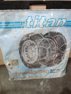 Вериги за сняг