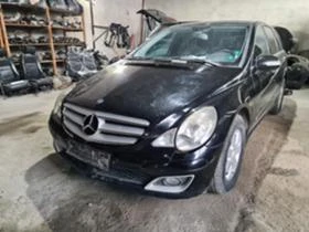 Mercedes-Benz R 320 Ксенон//Въздух, снимка 1