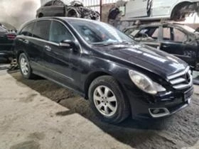 Mercedes-Benz R 320 Ксенон//Въздух, снимка 3