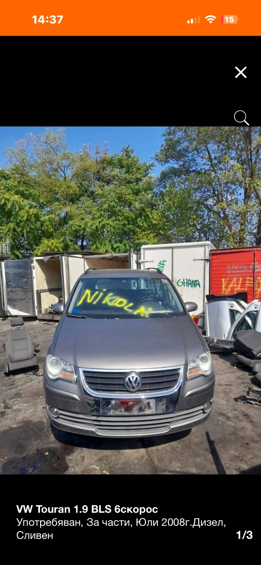 VW Touran 1.9TDI BLS НА ЧАСТИ!!!, снимка 1