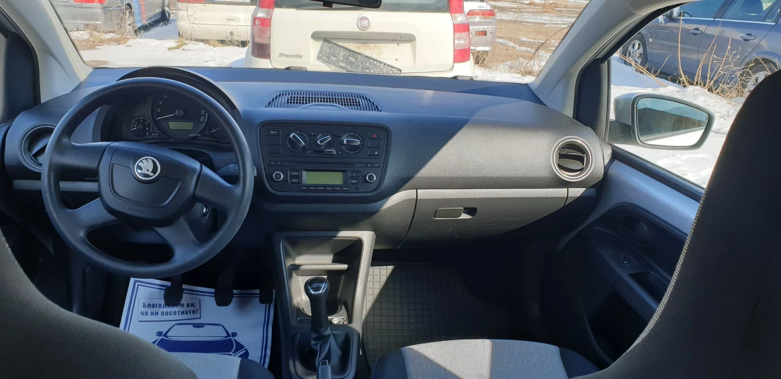 Skoda Citigo 1.0 МРI 60кс. | Mobile.bg — изображение 11