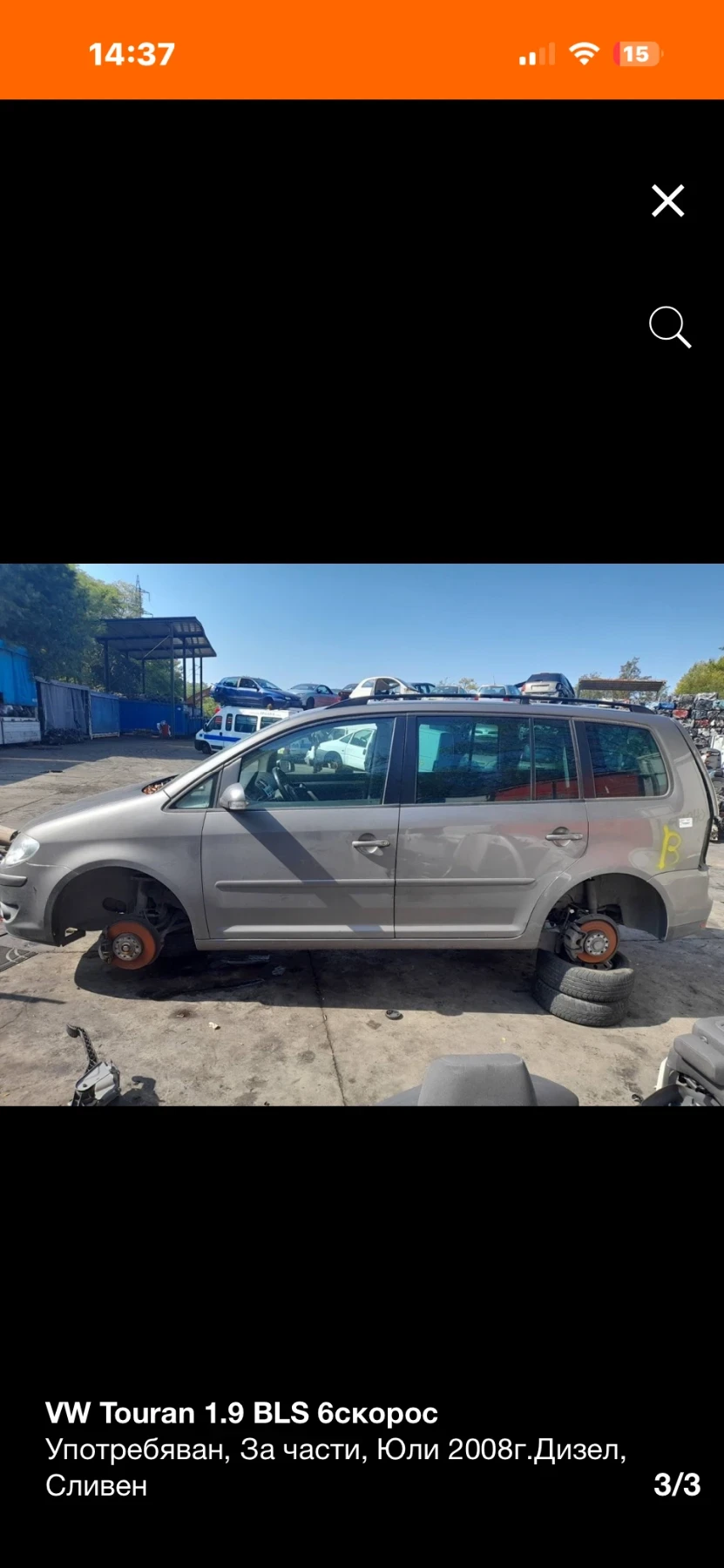 VW Touran 1.9TDI BLS НА ЧАСТИ!!! - изображение 3