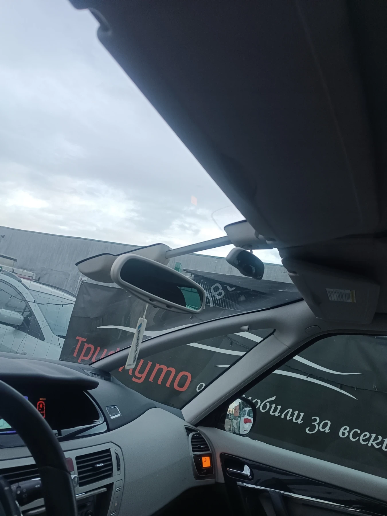 Citroen C4 Picasso 2.0 Diesel, ������  | Mobile.bg � ����������� 14