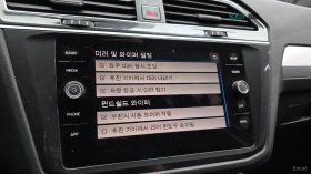 VW Tiguan 2.0 TDI, снимка 13