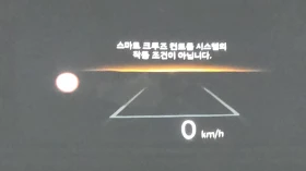 Hyundai Santa fe 1.6 HEV* МАСАЖ* HUD* 360* KEYLESS* КРАЙНА ЦЕНА, снимка 11