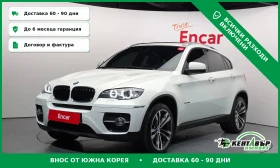 BMW X6 35I* FULL EXTRA* PROVERKA NA MQSTO* 
