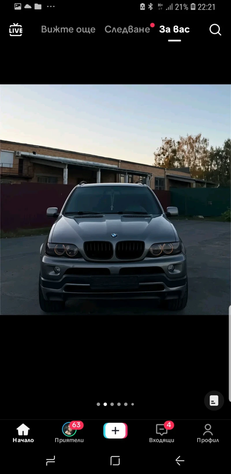 BMW X5 3.0 D, снимка 15 - Автомобили и джипове - 52727449