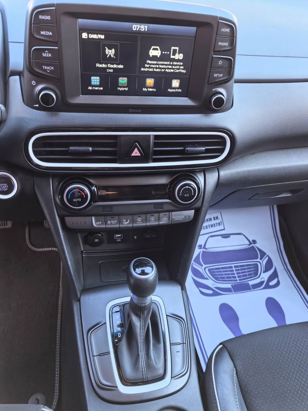 Hyundai Kona 1.6 Hybrid XPrime 2WD, снимка 13 - Автомобили и джипове - 54338810