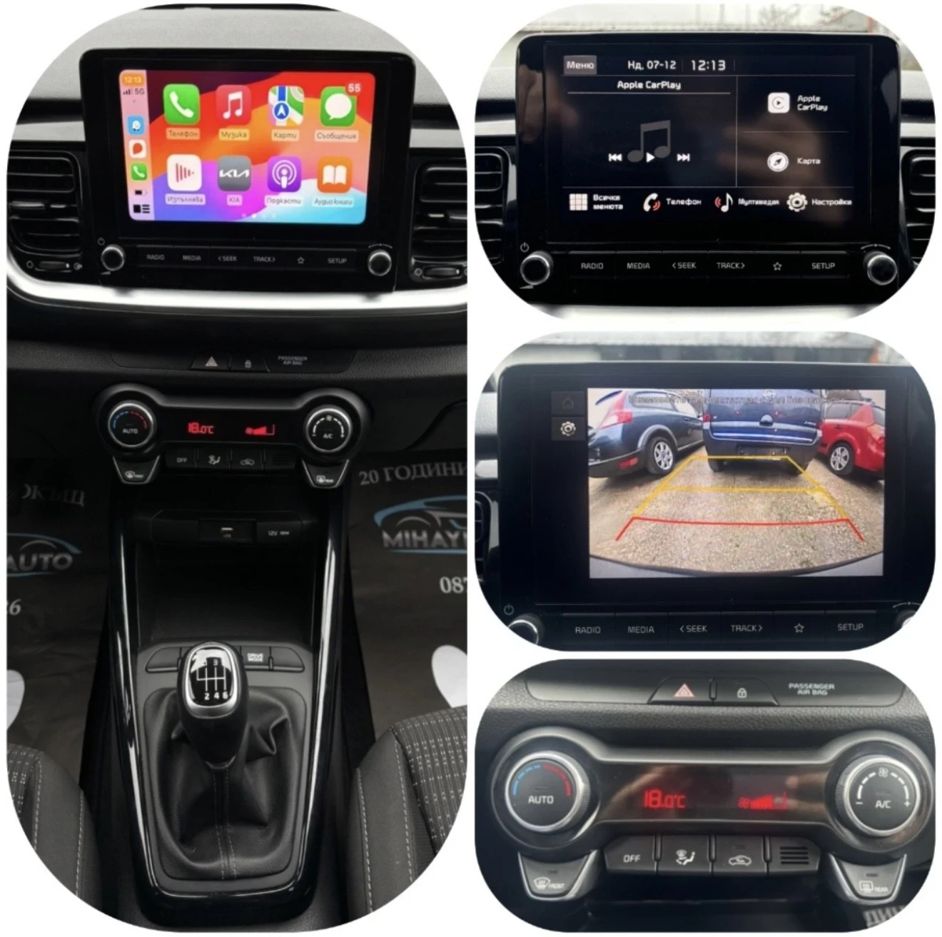 Kia Stonic 1.0 T-GDI MHEV 2000km/���� ����/CARPLAY/�.������ | Mobile.bg � ����������� 12