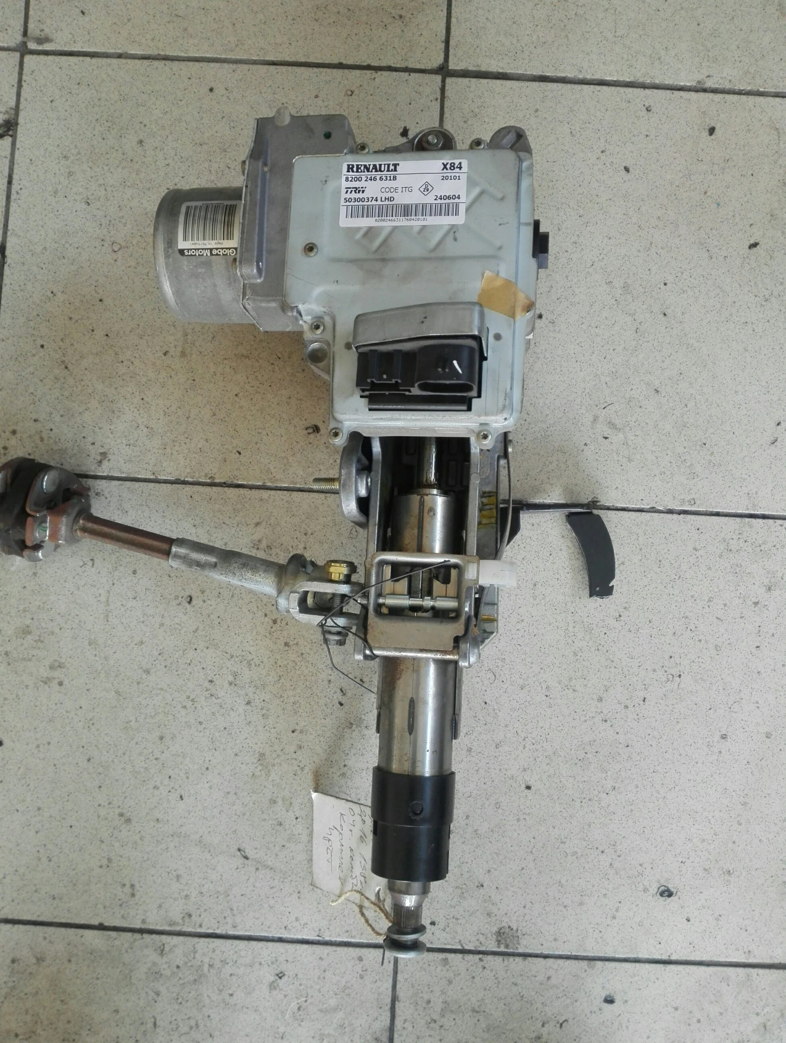 ����� �� ���������� ���� ����� 2.0� 16� ����� | Mobile.bg � ����������� 1