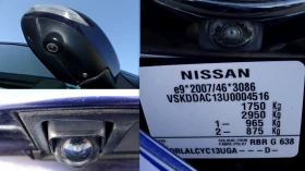 Nissan Pulsar KEYLESS GO* NAVI* 360 CAMERA* LANE ASSIST_* , снимка 15