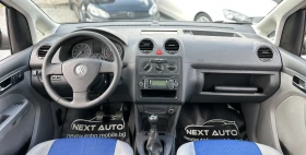 VW Caddy 1.6i 102HP BiFUEL | Mobile.bg    10