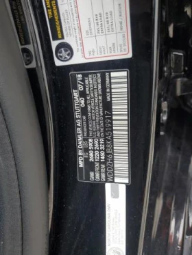 Mercedes-Benz E 450 * 4MATIC * CarFax * *  | Mobile.bg    12