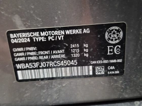 BMW 530 * 530I XDRIVE * CARFAX * БЕЗ ПЪРВОНАЧАЛНА ВНОСКА - 80500 лв. / 41159.00 € - 95831733 15