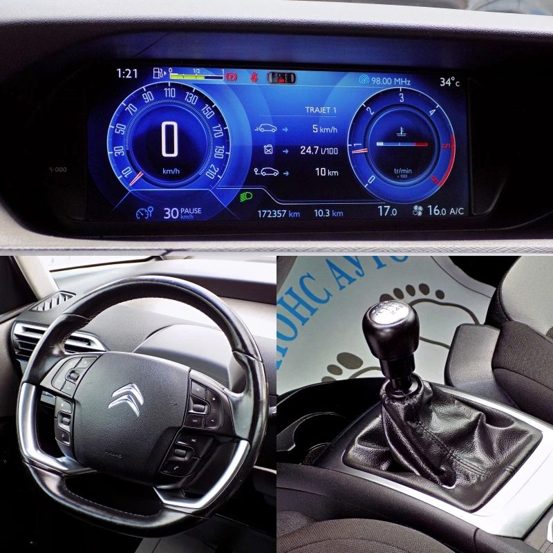 Citroen C4 Picasso 1.6HDi/120к./EURO 6/NAVi/КАМЕРА, снимка 12 - Автомобили и джипове - 55193862