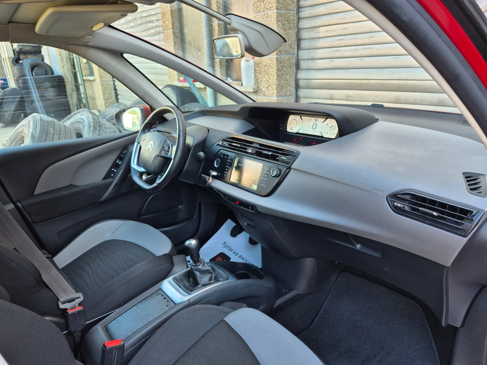 Citroen C4 Picasso ФЕЙСЛИФТ  .НАВИГАЦИЯ. 1.6 /116 кс - изображение 10