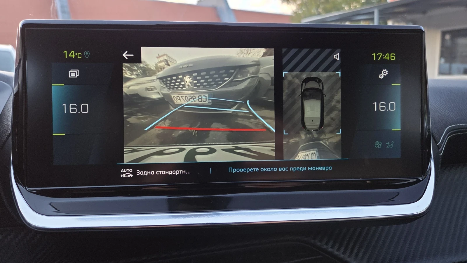 Peugeot 208 GT//Full LED/Navi/KEY LESS | Mobile.bg   16