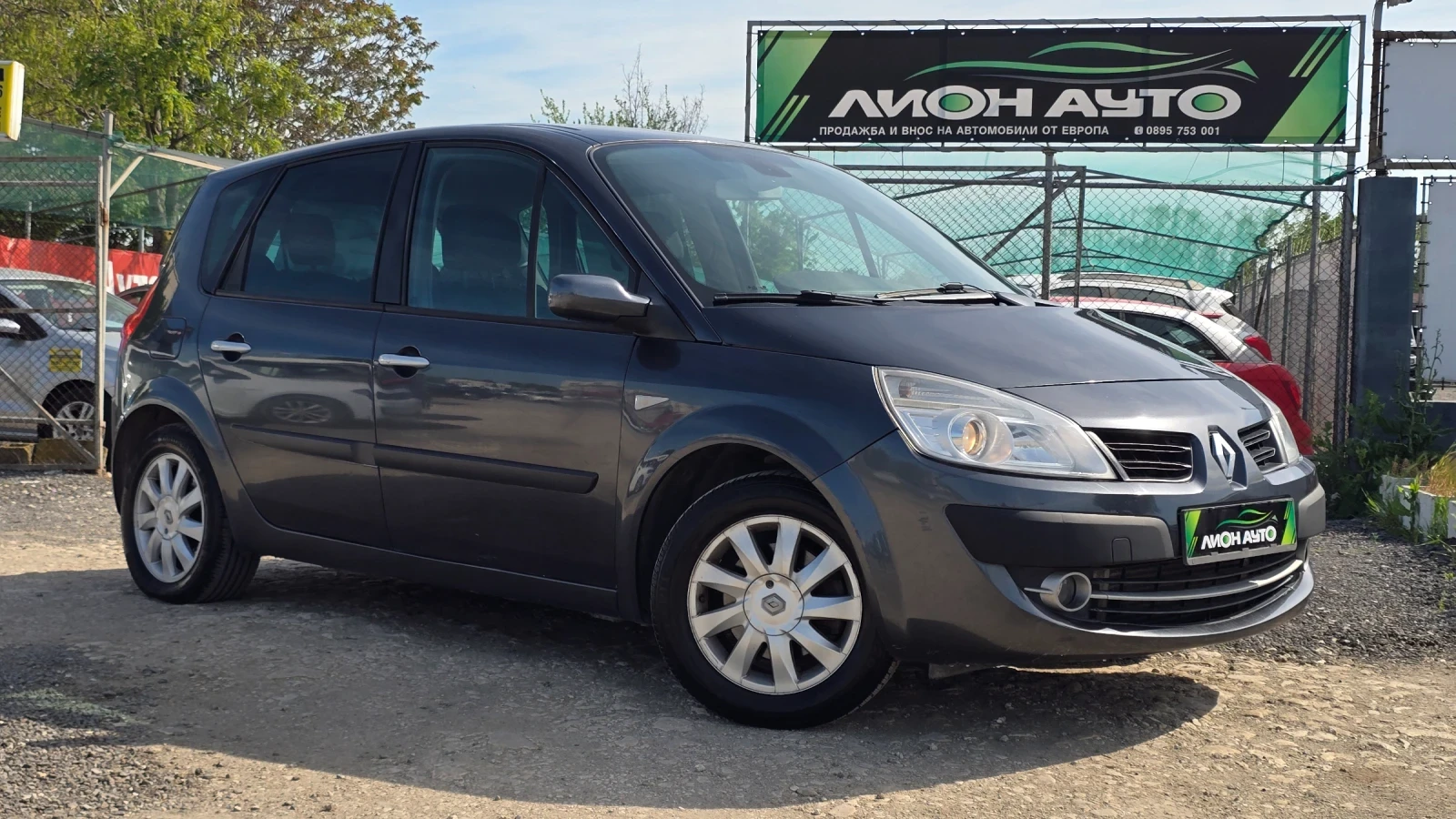 Renault Scenic FACE* АВТОМАТ* 