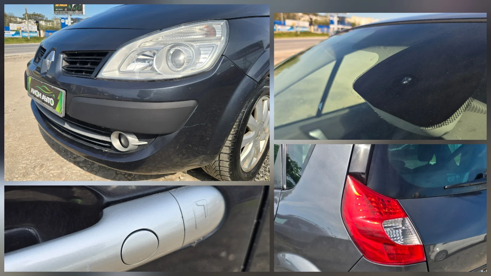 Renault Scenic FACE* АВТОМАТ* , снимка 8 - Автомобили и джипове - 54567413