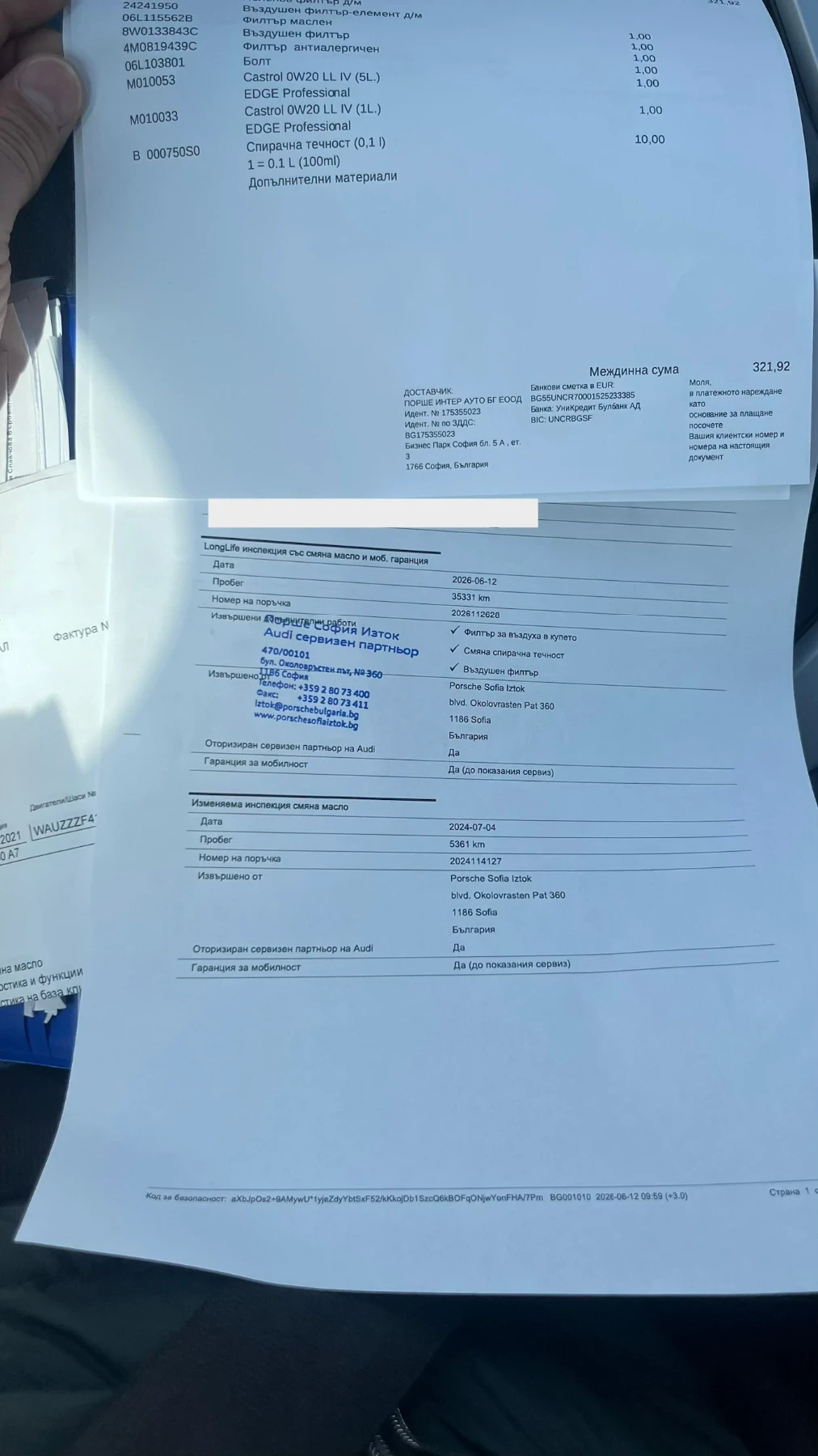 Audi A4 Европейско  Mild Habrid на 36000км , снимка 12 - Автомобили и джипове - 55073247