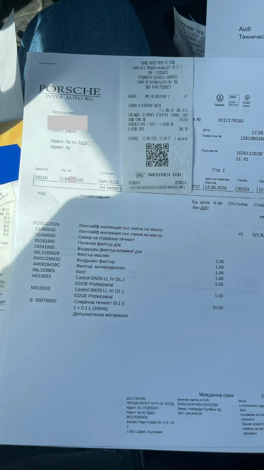 Audi A4 Европейско  Mild Habrid на 36000км , снимка 11 - Автомобили и джипове - 55073247