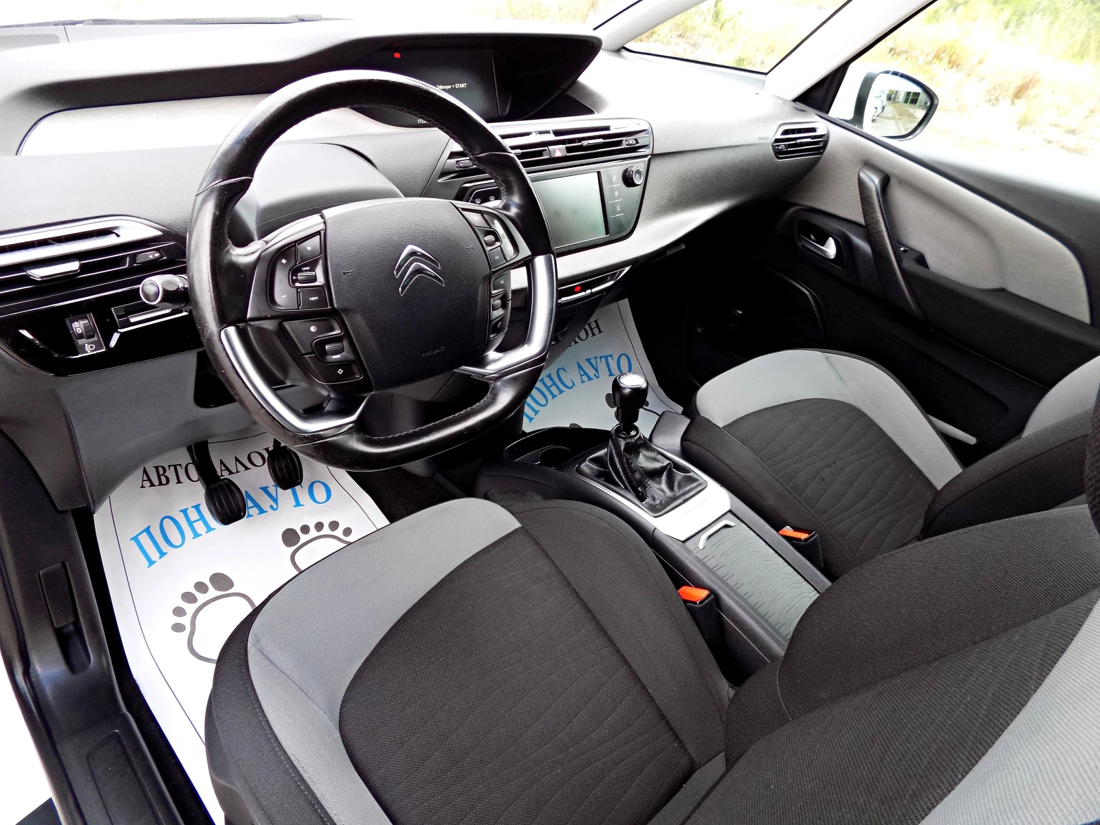 Citroen C4 Picasso 1.6HDi/120к./EURO 6/NAVi/КАМЕРА, снимка 7 - Автомобили и джипове - 55193862