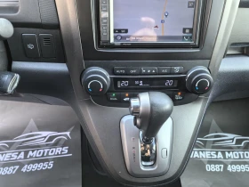 Honda Cr-v - Fecelift     | Mobile.bg    12