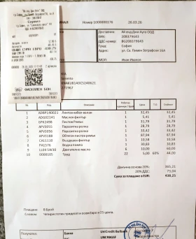 Kia Sorento 2.2 CRDi 4x4 ������� ��������!!! | Mobile.bg � ����� ������ 16