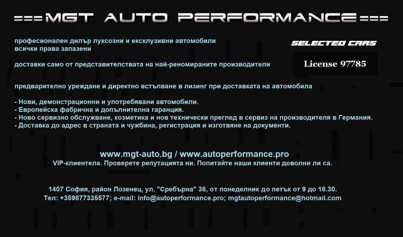 Mercedes-Benz GLA 45 AMG 4Matic = Aaerodynamics Package= Гаранция, снимка 9 - Автомобили и джипове - 45933072