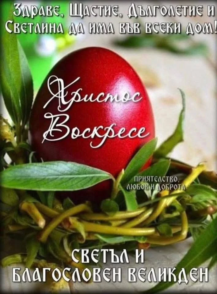 Kia Sorento 2.2 CRDi 4x4 Великденска Промоция