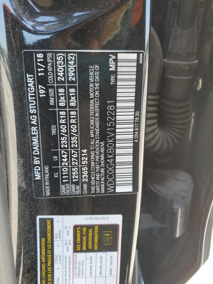Mercedes-Benz GLC 300 2l 4Matic, снимка 13 - Автомобили и джипове - 54417283