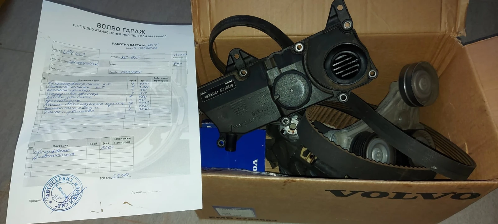 Volvo Xc90 INSCRIPTION  | Mobile.bg � ����������� 15