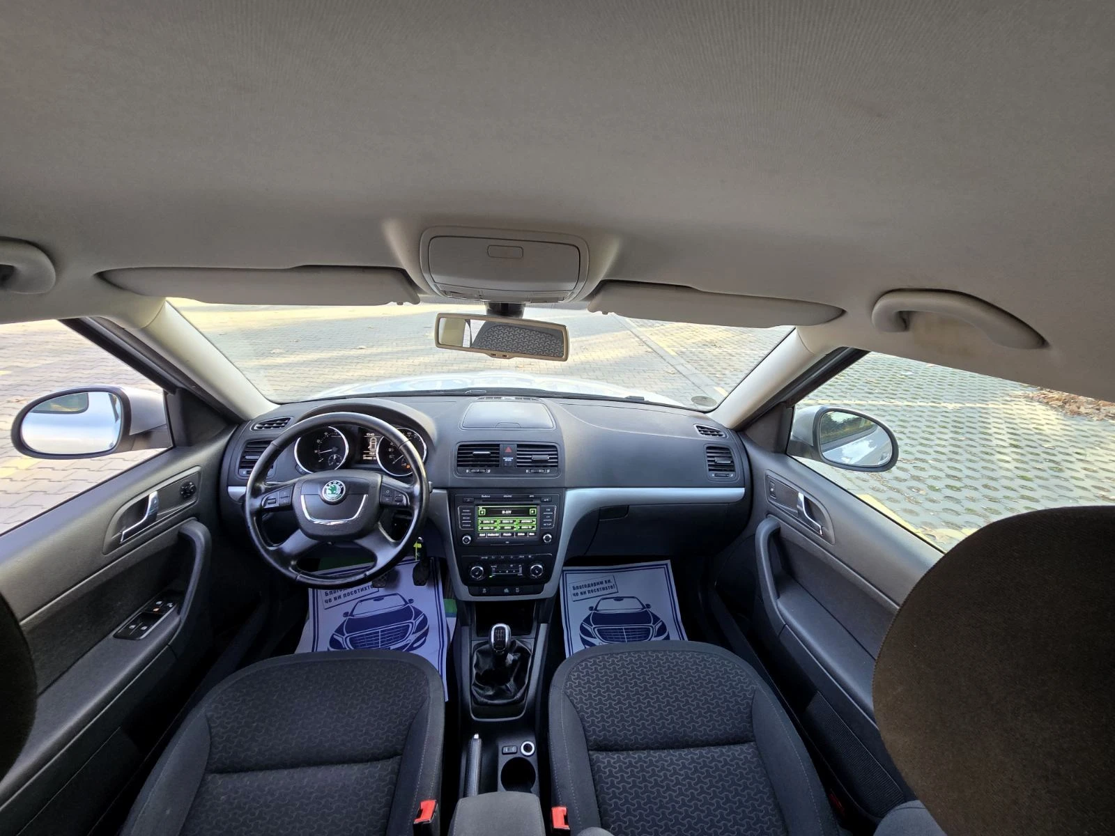 Skoda Yeti ����� ����/��� ���������/4�4/1.8 | Mobile.bg � ����������� 15