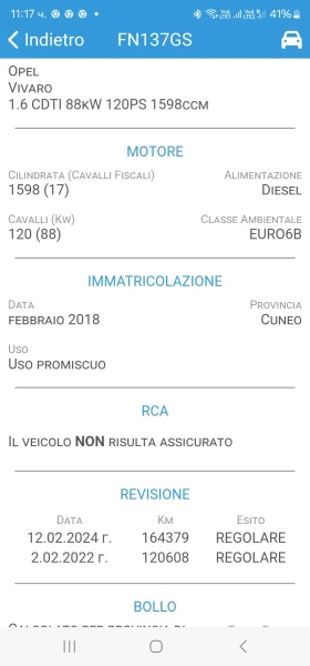 Opel Vivaro 1.6 CDTI-120hp-Italia, снимка 16