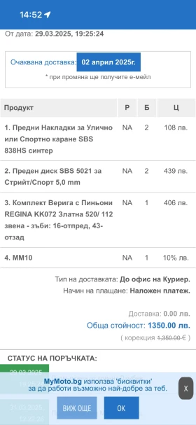 Kawasaki Zxr, снимка 6