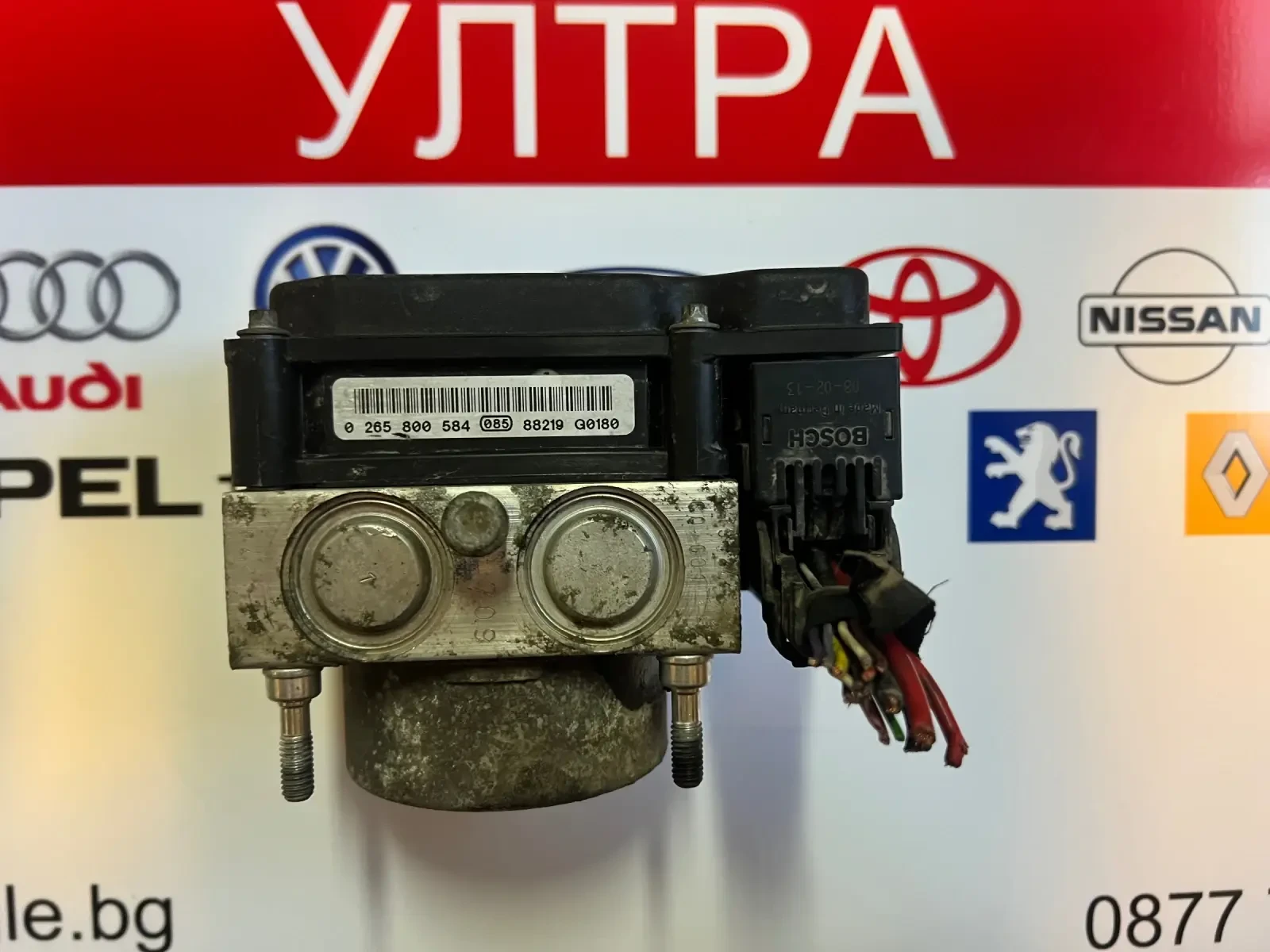 8200756092 0265232110 0 265 232 110 ABS  DACIA LOGAN 1.4  0265800584  0 265 800 584 | Mobile.bg   1