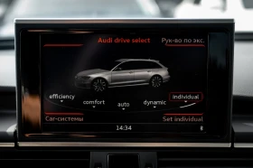 Audi A6 3.0TDI FUL FUL!!!, снимка 13