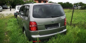 Обява за продажба на VW Touran ~11 лв. - изображение 2