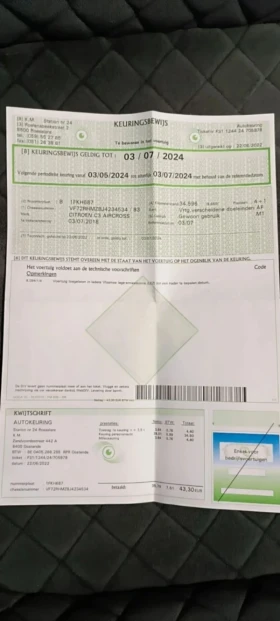 Citroen C3 Aircross БАРТЕР  - 8400 € / 16428.97 лв. - 18129584 13