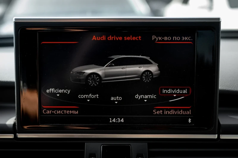 Audi A6 3.0TDI FUL FUL!!!, снимка 13 - Автомобили и джипове - 49467383