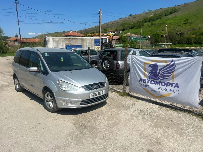 Ford Galaxy 2.0 tdci