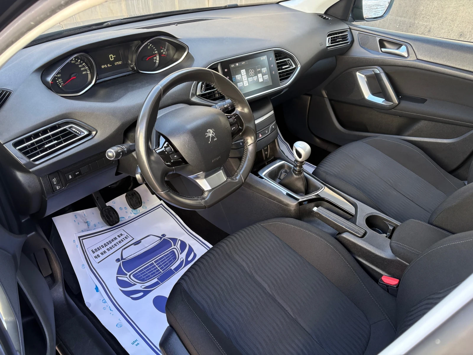 Peugeot 308 1.6 HDI Навигация - изображение 6