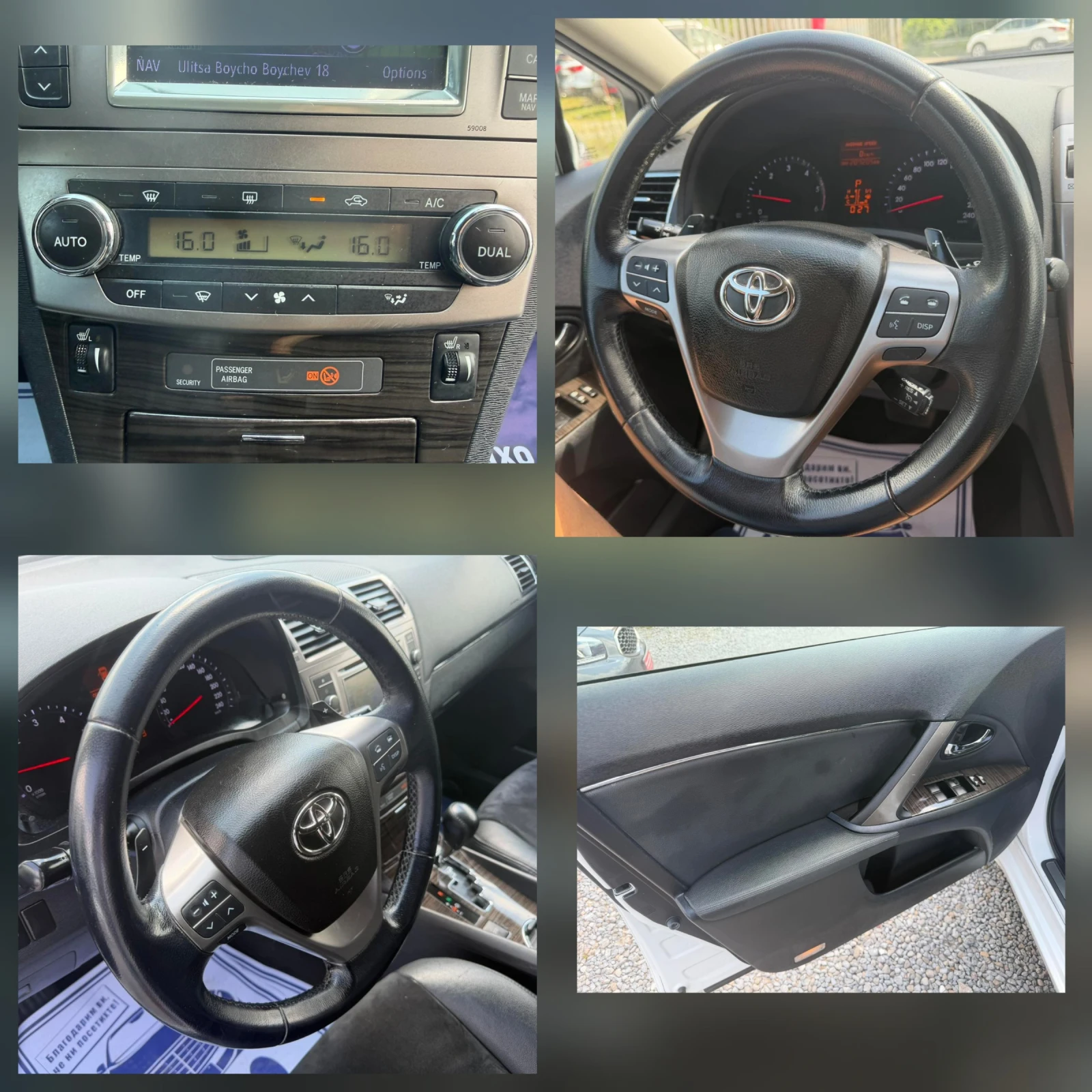 Toyota Avensis 2.2D/���������/LED ������ | Mobile.bg � ����������� 13