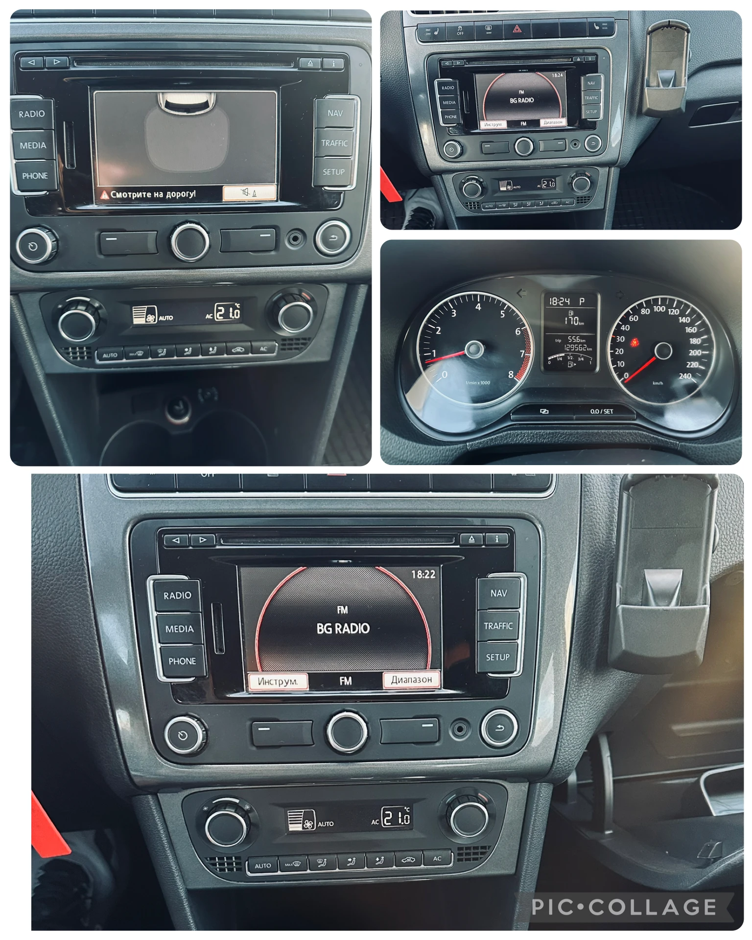 VW Polo 1, 2 TSI DSG Автоматик , снимка 14 - Автомобили и джипове - 56330745