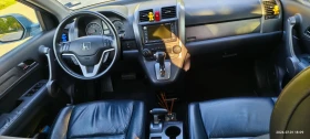 Honda Cr-v 2.0 EXECUTIVE PLUS, DISTRONIC, XENON, AUTOMATIC , снимка 6